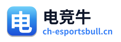 电竞牛